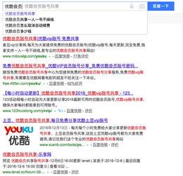 小心爆料视频大全,视频大全背后的热点事件追踪 第1张 小心爆料视频大全,视频大全背后的热点事件追踪 第1张