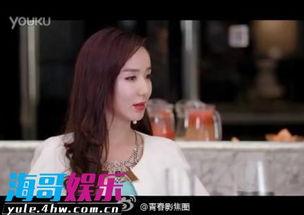 电视剧爱情珠宝完整版在线观看,浪漫珠宝见证的爱情传奇 第3张 电视剧爱情珠宝完整版在线观看,浪漫珠宝见证的爱情传奇 第3张